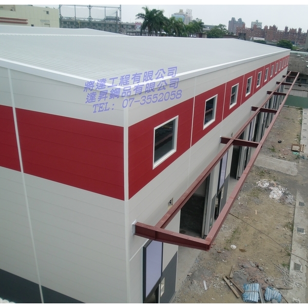 台南住城工業區屋牆面工程-達昇鋼品有限公司