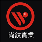 尚鈦實業股份有限公司,鋼金
