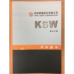 尚鈦產品目錄