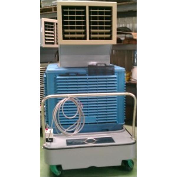 移動式水冷風機