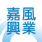 嘉風興業有限公司