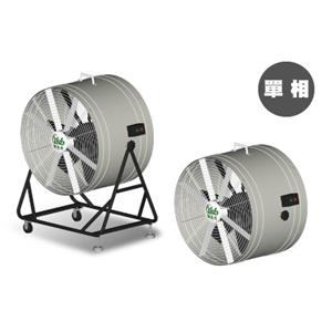 渦流式強力送風機)M701-FE(移動式)(吊掛式)-嘉風興業有限公司