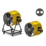 渦流式強力送風機 M801-FE(移動式)(吊掛式)-嘉風興業有限公司