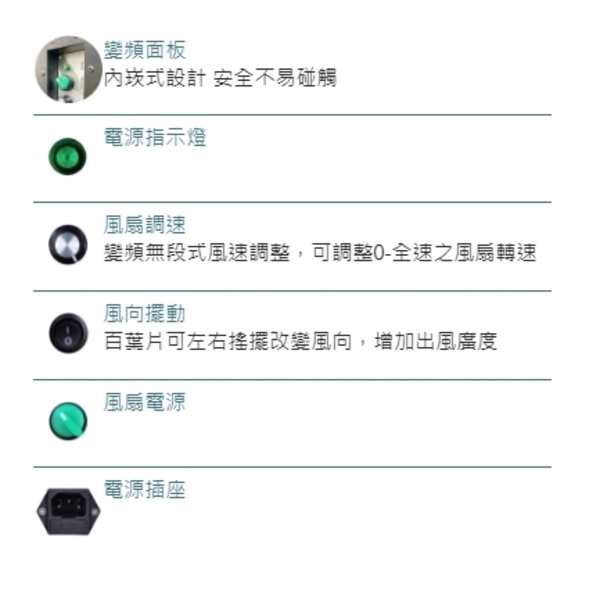 變頻風扇工具車 (黃色百葉窗) M704-FE-嘉風興業有限公司