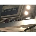 IMG_1254 - 力新霓虹廣告有限公司