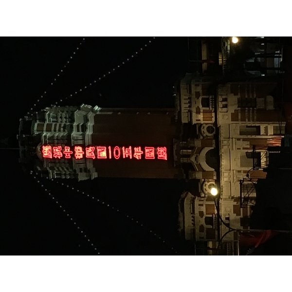 IMG_0650-力新霓虹廣告有限公司
