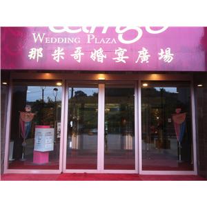 電動雙開大門-巨峯開發工程有限公司