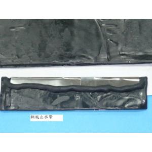 鋼板止水帶-威麟化工股份有限公司