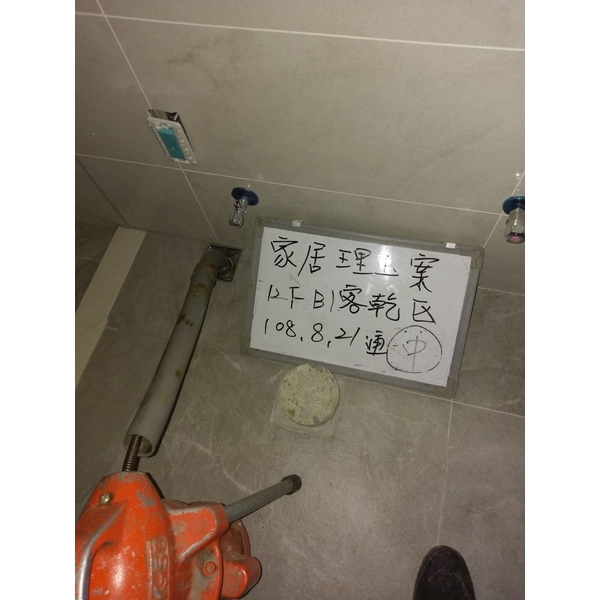 理玉工地-浴室地板排水-世上衛生企業社