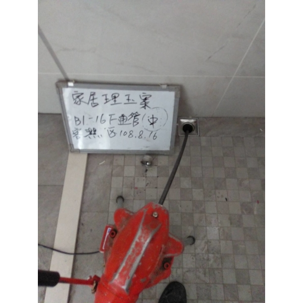 理玉工地-浴室地板排水