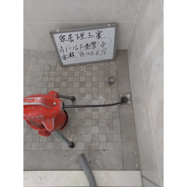 理玉工地-浴室地板排水-世上衛生企業社