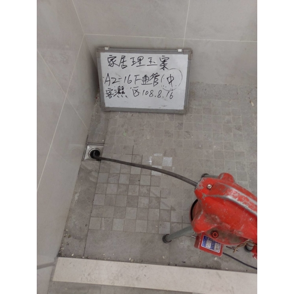 理玉工地-浴室地板排水-世上衛生企業社
