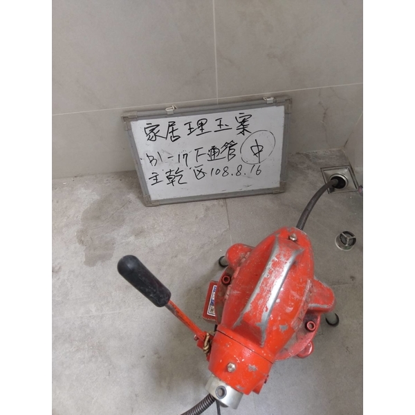理玉工地-浴室地板排水 理玉工地-浴室地板排水