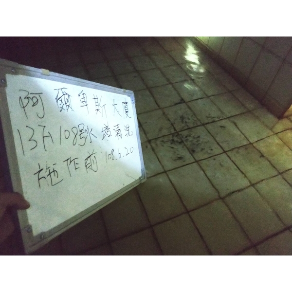 清洗水塔