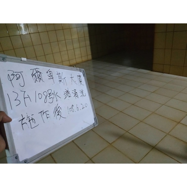 清洗水塔 清洗水塔
