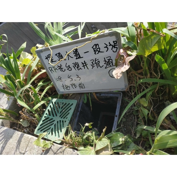 疏通大樓頂樓排水