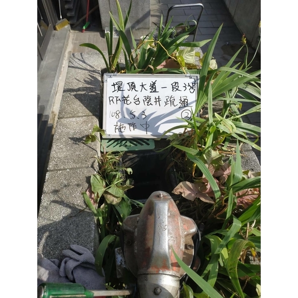 疏通大樓頂樓排水 疏通大樓頂樓排水