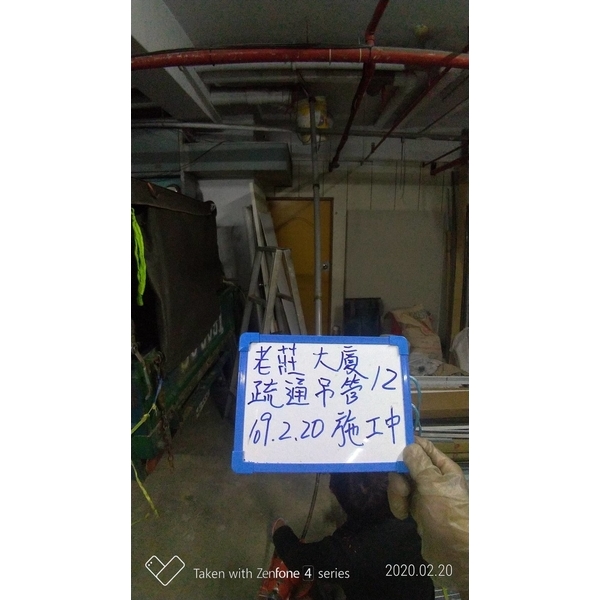 疏通某社區水平吊管