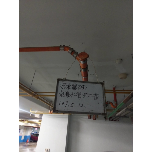 疏通某醫院水平吊管 疏通某醫院水平吊管