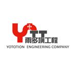 雨多填工程有限公司,地下室漏水漏水,地下室防水,建築物漏水,地下連續壁