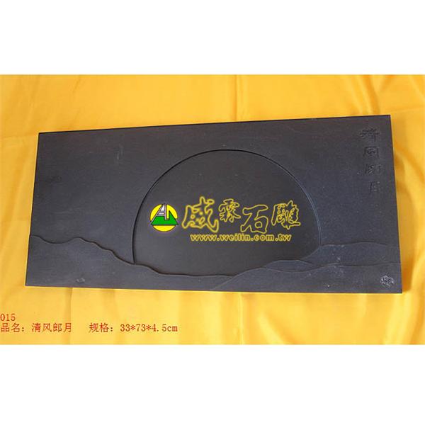 石雕茶盤