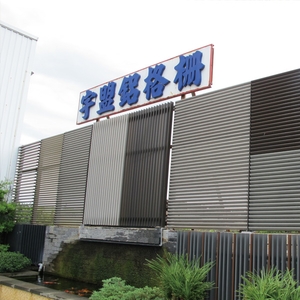粉體鋁格柵-長穩鋁業有限公司