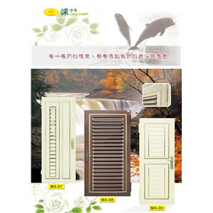 名亮活動百葉門窗