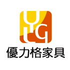 優力格傢俱事業有限公司,洽談桌椅石桌椅,辦公桌椅,桌椅,休閒桌椅