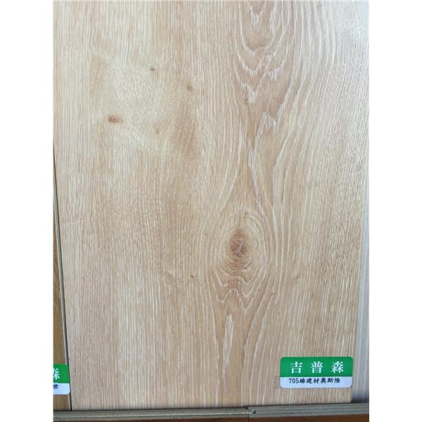 超耐磨-705綠建材奧斯陸