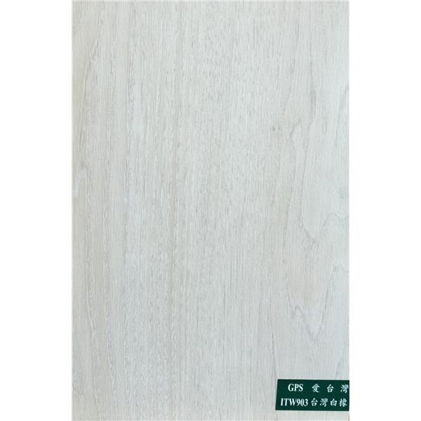 超耐磨-903愛台灣台灣白橡
