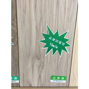 超耐磨1685綠建材白石-吉普森企業有限公司