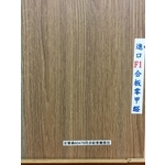 超耐磨60478同步紋香榭提拉-吉普森企業有限公司
