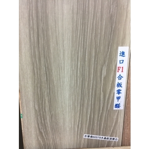 超耐磨60578水晶紋淡雅白-吉普森企業有限公司