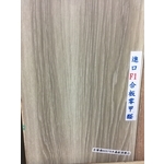 超耐磨60578水晶紋淡雅白-吉普森企業有限公司