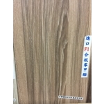 超耐磨60678水晶紋時尚棕-吉普森企業有限公司