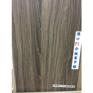 超耐磨-60778水晶紋創意咖-吉普森企業有限公司