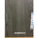 超耐磨60078同步紋尊貴伯爵-吉普森企業有限公司