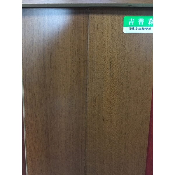 複合10R厚皮緬柚雙貼 (防蟲)