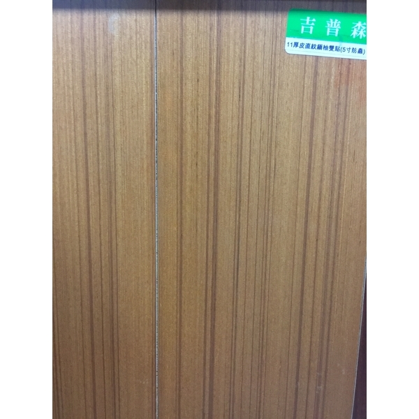 複合11厚皮直紋緬柚雙貼(防蟲)5吋