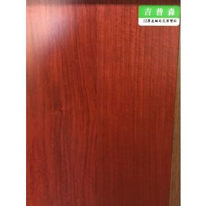 複合12厚皮緬甸花梨雙(防蟲)-吉普森企業有限公司
