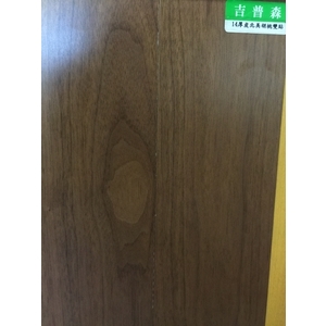 複合14厚皮北美胡桃雙貼(防蟲)-吉普森企業有限公司