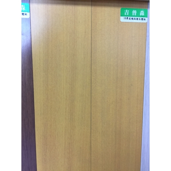 複合16厚皮越南檜木雙貼(防蟲)