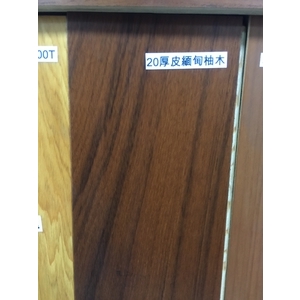 複合-20厚皮緬甸柚木-吉普森企業有限公司