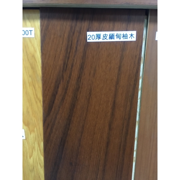 複合-20厚皮緬甸柚木