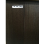 複合23厚皮南美紫檀-吉普森企業有限公司