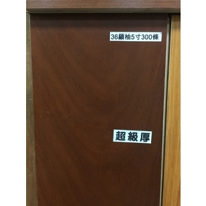 複合36厚皮緬甸柚木-吉普森企業有限公司