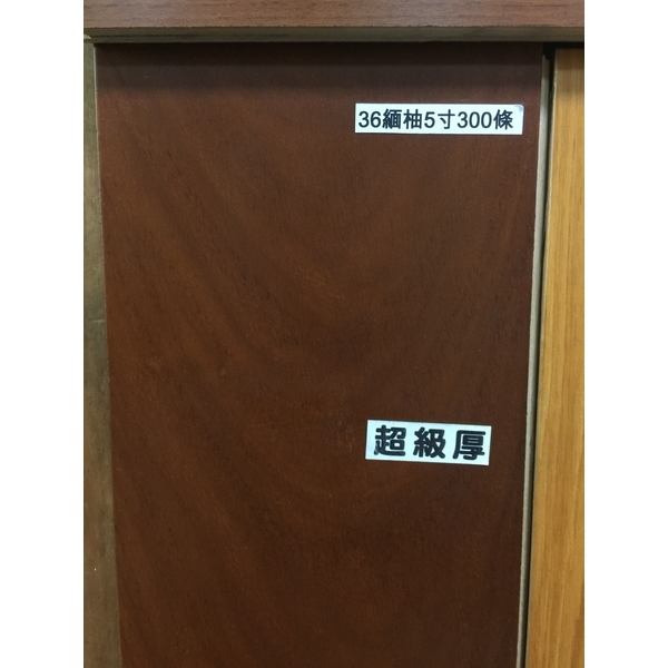 複合36厚皮緬甸柚木