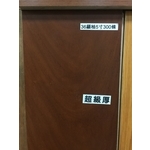 複合36厚皮緬甸柚木-吉普森企業有限公司