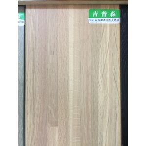 複合83北美白橡洗白色-吉普森企業有限公司