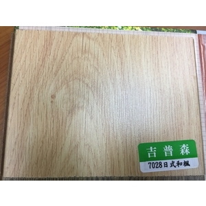 卡扣7028日式和楓-吉普森企業有限公司